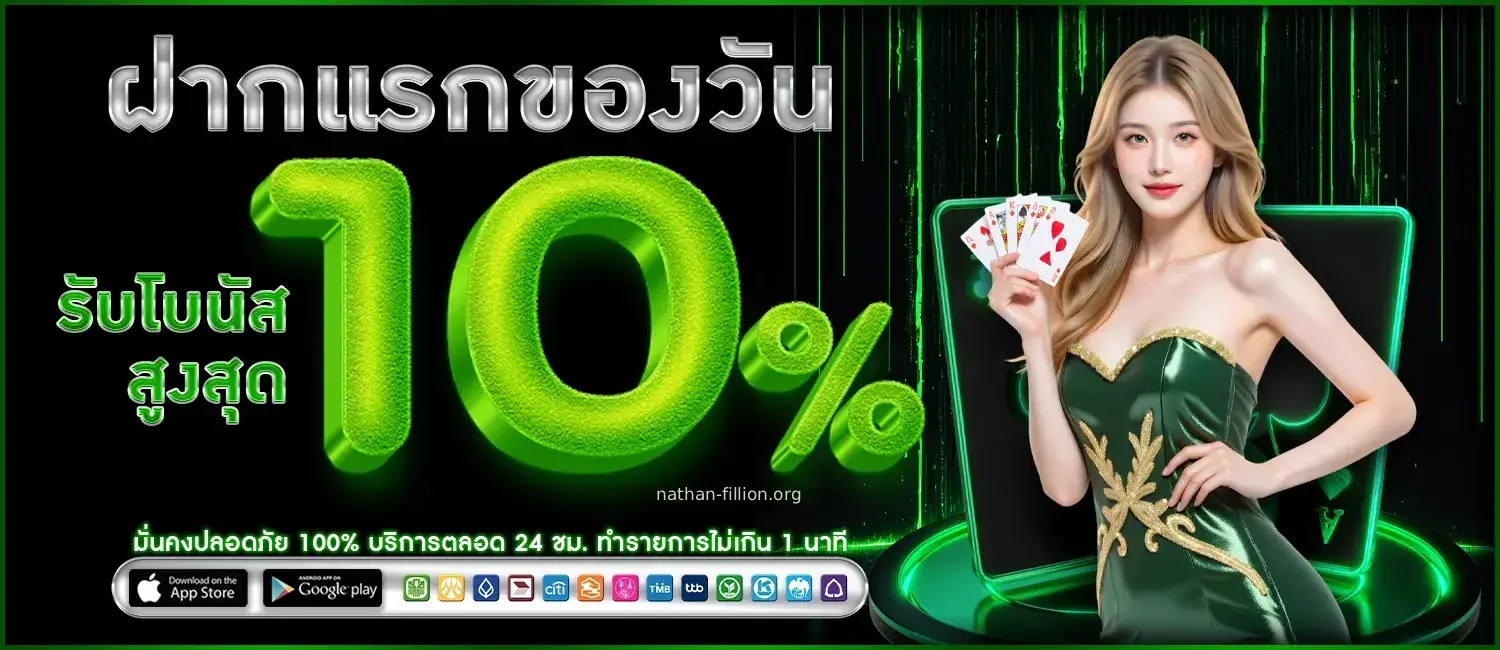 สล็อตเครดิตฟรีล่าสุดวันนี้
